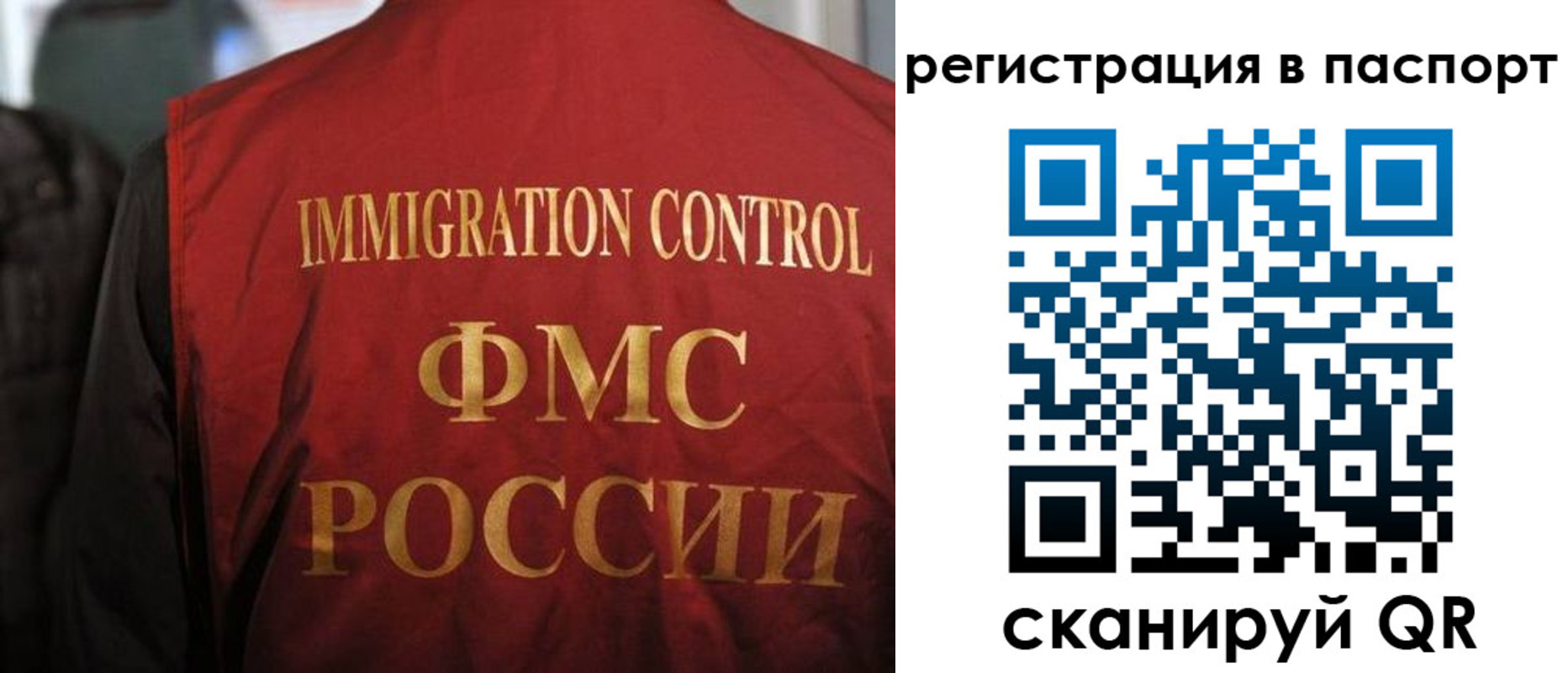 прописка для военкомата в Грозном