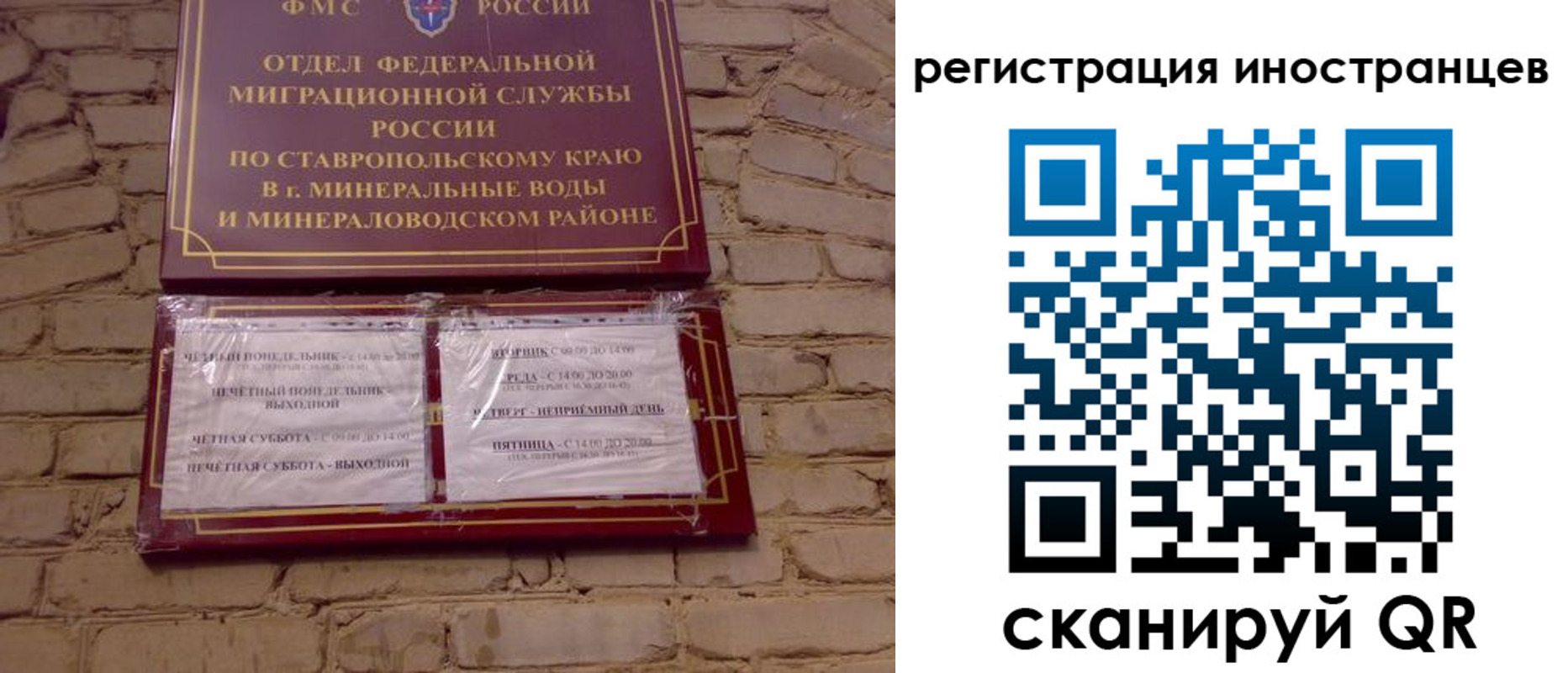 прописка гарантия в Грозном