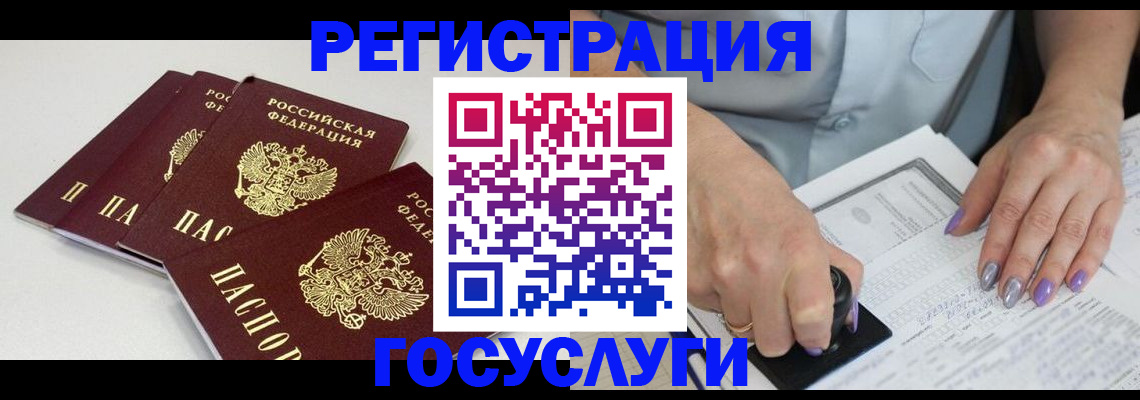 прописка от собственника в Грозном